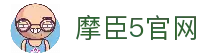 摩臣5-「专业的游戏注册平台」